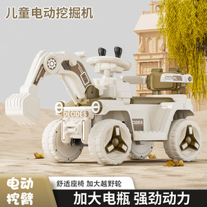 Excavatrice jouet électrique Maeut Ride On pour enfants, véhicule de construction en plastique avec télécommande et propulsion arrière puissante - Product Image 3