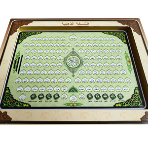Vendita calda tablet <span class=keywords><strong>arabo</strong></span> giocattoli educativi per bambini divertente e facile apprendimento regali creati in <span class=keywords><strong>arabo</strong></span> - Product Image 4