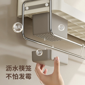 HeDou Wall Mounted Storage Basket Rectangle Dishcloth Knife Holder No Drill Kitchen Rack Spice Organizer - Product Image 1