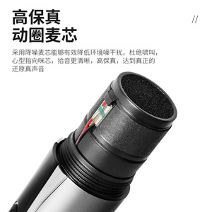Chuyên Nghiệp 2.4G Không Dây Cầm Tay Microphone Cardioid Cực Nhự<span class=keywords><strong>a</strong></span> Mic Cho Đảng Karaoke Nhà Thờ Chương Trình Họp Sing-<span class=keywords><strong>A</strong></span>-Longs - Product Image 2