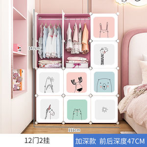 <span class=keywords><strong>Armario</strong></span> Sencillo para el Hogar, Combinación de <span class=keywords><strong>Armario</strong></span> de Plástico para Dormitorio Infantil, Moderno <span class=keywords><strong>Armario</strong></span> de Tela con Cajones para Almacenamiento - Product Image 4