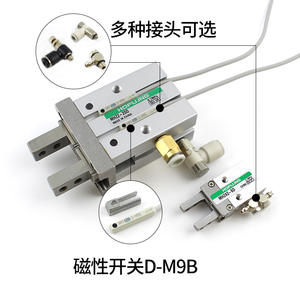 กระบอกลมนิ้วจับแบบขนานสำหรับหุ่นยนต์ MHZL2/MHZ2-10d16D20d25d32d40d - Product Image 1