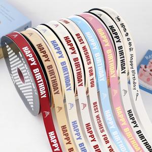 Ruban gros-grain imprimé « Joyeux Anniversaire » de 2 cm x 35 yards, longueur personnalisée, idéal pour l'emballage de cadeaux d'anniversaire - Product Image 1