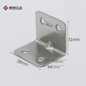 Fengcheng Hardware <b>Stainless</b> <b>Steel</b> <b>Angle</b> <b>Bracket</b> 4-Hole 1.5Mm Thick L-Shaped Connector For Cabinet Table Chair - Product Image 3