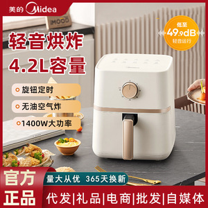 Freidora de Aire Midea 4L Inteligente de Gran Capacidad, Máquina Multifuncional para Cocinar en Casa, Diseño Cuadrado Blanco, Operación Eléctrica - Product Image 4