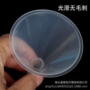ชุดกรวยพลาสติกซินไอน์ 30-120 มล. วัสดุ PP สำหรับบรรจุน้ำหอม - Product Image 3
