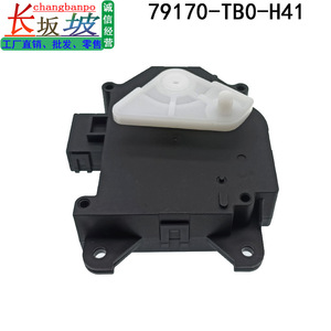 มอเตอร์พัดลมฉางปันโป 79170-TB0-H41 สำหรับฮอนด้า แอคคอร์ด ครอสทัวร์ สปิริออร์อะไหล่ทดแทน - Product Image 5