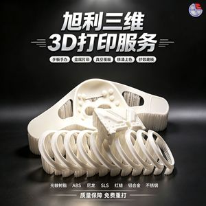 บริการพิมพ์ 3 มิติ ชิ้นส่วนอุตสาหกรรม Xuli 3D ปรับแต่งได้สำหรับชิ้นส่วนเครื่องจักร รูปแบบ STL STP OBJ - Product Image 4