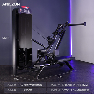 Nueva función comercial Medias para glúteos Equipo de gimnasio Glute <span class=keywords><strong>Prensa</strong></span> de piernas inclinada Máquinas para glúteos Máquina de puente de glúteos - Product Image 5