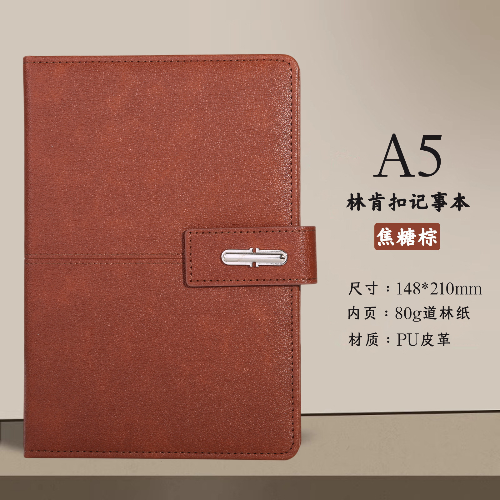 Brun caramel-a5 lincoln clip-100 feuilles 200 pages