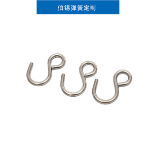 Stainless Steel S <b>Hook</b> With Tapered Tip For Kitchen And Bathroom Use - Product Image 3