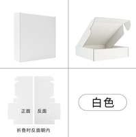 Boîte-cadeau d'expédition en papier avec Logo imprimé, boîtes d'emballage d'expédition plates ondulées colorées pour les petites entreprises