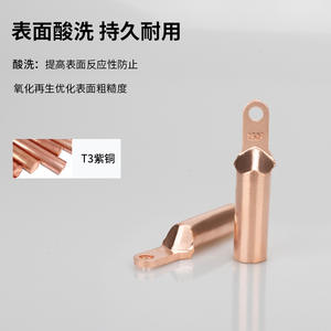 ขั้วต่อสายไฟทองแดงหัวเล็กแบบ Dtx T3 สีม่วงทองแดง สำหรับการจีบสายเคเบิล เบรกเกอร์สุญญากาศ - Product Image 1