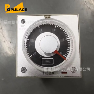 H3BA-8 <b>Time</b> <b>Delay</b> <b>Relay</b> 200V 220V 240V AC 5A <b>Relay</b> Output Multi Mode Adjustment - Product Image 2