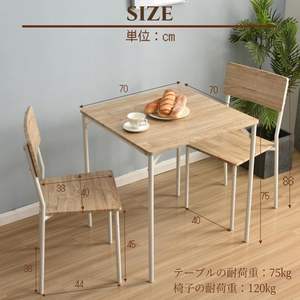 Ensemble de <span class=keywords><strong>table</strong></span> <span class=keywords><strong>à</strong></span> <span class=keywords><strong>manger</strong></span> pour <span class=keywords><strong>2</strong></span> <span class=keywords><strong>personnes</strong></span> <span class=keywords><strong>Table</strong></span> carrée avec <span class=keywords><strong>2</strong></span> chaises Ensembles de salle <span class=keywords><strong>à</strong></span> <span class=keywords><strong>manger</strong></span> 3 pièces pour salon mobilier d'appartement - Product Image 6