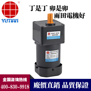 New Original <strong>UtA</strong> 60W AC speed control motor 5RK60RA-CF,5RK60RA1-CF Reversible damping Speed control motor - Product Image 2
