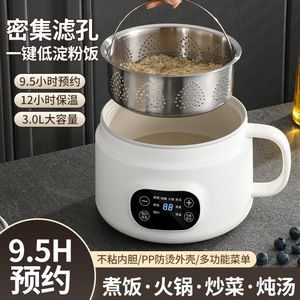 Electric Cooker 3L Digital Control Multi Function Steamer Rice Cooker With Glass Lid Household Kitchen Appliance - Product Image 4
