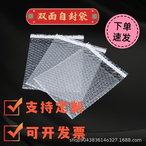 อากิ ถุงกันกระแทกใสแบบปิดผนึกด้วยตนเองสองด้าน 6C - Product Image 4
