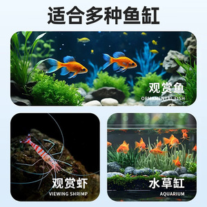 Nai Chong Fish Multiple Electrolytic Bioenzyme 500g Améliorateur de qualité de l'eau pour aquariums - Product Image 2