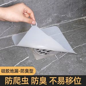 Universal Floor Drain Odor Preventer Silicone Gasket Drop-In Matte Finish Kitchen <b>Sink</b> Bathroom Use - Product Image 2