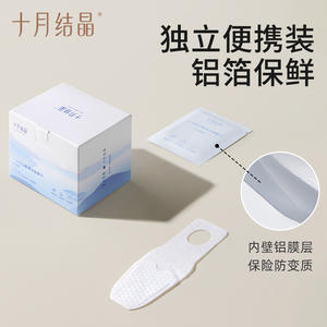 Toallitas de limpieza bucal para bebés October Crystal, 32 toallitas, tipo seco, seguras para uso infantil - Product Image 4