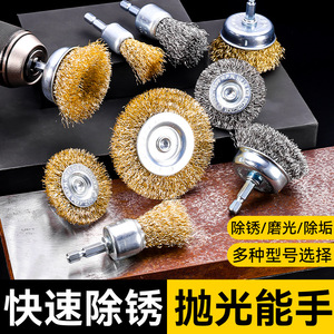 Wire Wheel For Angle Grinder 20-75mm 6.35mm Aperture Professional Grade Abrasive Tool For Grinding And Rust Removal - Product Image 4