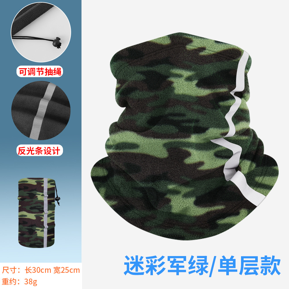 Camouflage Army Green [Single Layer]