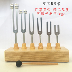 Juego de 6 diapasones de aleación de aluminio de alta calidad (128 Hz, 256 Hz, 512 Hz, 1024 Hz, 2048 Hz, 4096 Hz) - Diapasones de regalo - Product Image 1
