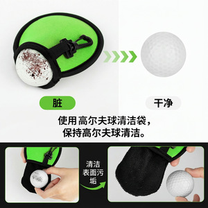 Golf Ball Cover Neoprene Fabric 3.78 Inch Portable With Hook For Golf Accessories - Product Image 3