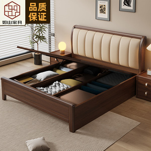 Walnut Wood Solid Wood Platform <b>Bed</b> 1.8m/1.5m <b>Soft</b> Headboard High Box Bedroom Furniture for Home Use - Product Image 3