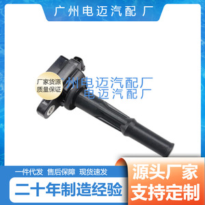 คอยล์จุดระเบิด 90919-02214 สำหรับโตโยต้า เล็กซัส ES300 อะไหล่ทดแทนใหม่ - Product Image 3
