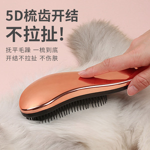 Peigne de massage pour animaux de compagnie, outil de toilettage pour la suppression des poils et le démêlage des chiens et des chats - Product Image 5