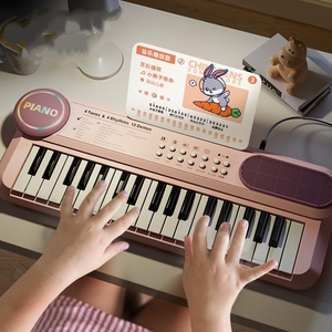 Orgue électronique portable pour enfants, jouet avec micro, pour l'éducation précoce (vente en gros) - Product Image 5