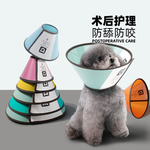 Collier anti-léchage pour animaux de compagnie, collier éлизаветинский en PP, cône protecteur pour chat et chien, usage vétérinaire post-opératoire, couleur unie, taille L - Product Image 3