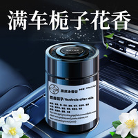 Diffuseur de parfum pour voiture en verre solide Ting Yu TY-272, sans danger pour les femmes enceintes et les nourrissons, assainisseur d'air haut de gamme