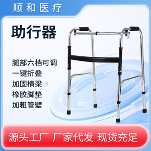 Aide à la marche en acier inoxydable avec 25 tubes et pieds en caoutchouc antidérapants pour personnes âgées, utilisation en extérieur - Product Image 5