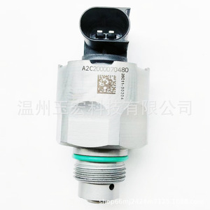 Valve de dosage de carburant A2C2000070480 pour Ford Land Rover Peugeot, valve d'injection diesel avec joint torique - Product Image 2