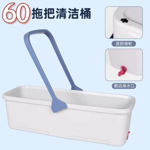 Rectangular <b>Mop</b> Bucket 62cm Inner Diameter With <b>Handle</b> For Household Cleaning - Product Image 4