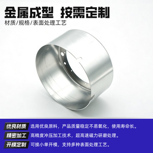 Huazhongyuan Maßgefertigte Aluminium-Abdeckung Gestanzte Stanzteile für Automobilhardware 0,1-4mm Dicke HZY-2026-0701-07 - Product Image 4