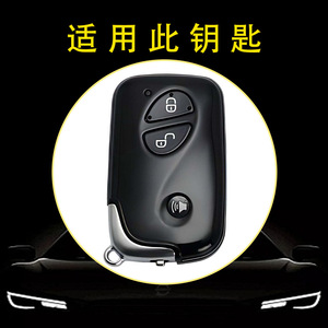 ซัพพลายเออร์ Huanyue จำหน่ายเคสกุญแจรถยนต์สำหรับ Lexus CT200H GX400 และ Lexus RX270 - Product Image 3
