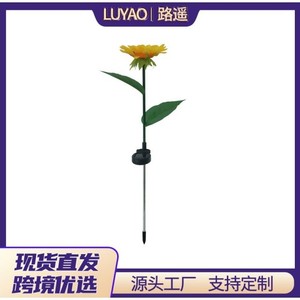 Luces Solares Impermeables con Forma de Girasol para Jardín, Decoración de Paisajes y Césped al Aire Libre - Product Image 5