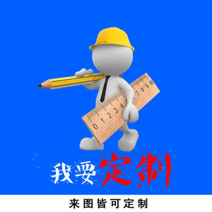 Accesorios para Brazos Robóticos Shuowei, Ventosa de Vacío, Base de Hardware, Piezas No Estándar, Conectores de Procesamiento, Varillas de Ventosa, Motor - Product Image 2