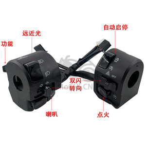 สวิตช์ Mochi NMAX155 ขนาด 22 มม. สำหรับแฮนด์ซ้ายขวา ควบคุมการสตาร์ท แตร ไฟหน้า สำหรับรถมอเตอร์ไซค์ NVX155 - Product Image 2