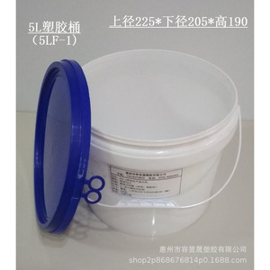 ถังพลาสติก 5 ลิตร รุ่น 5LF-1 ทรงกลม ทำจาก PP ขนาด 225x205x190 มม. ปลอดสารพิษ สำหรับจัดเก็บ - Product Image 3