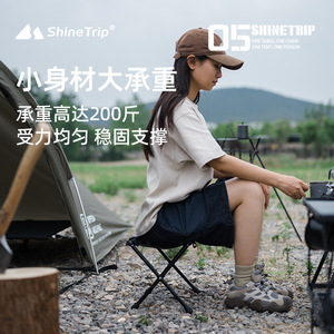ShineTrip <b>Folding</b> <b>Stool</b> 05 MOLLE System Tactical Outdoor Camping Chair - Product Image 2