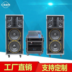 Altavoces de escenario Guangdong Huiyin de 18 pulgadas con doble woofer, montables en rack, portátiles con ruedas para actuaciones móviles y bodas - Product Image 2