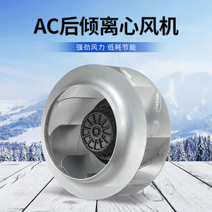 Linxiu External Rotor Inverter Cooling <b>Fan</b> Backward Inclined Centrifugal <b>Fan</b> for Fresh for <b>Air</b> for <b>Air</b> <b>Conditioner</b> Backward HVAC - Product Image 2