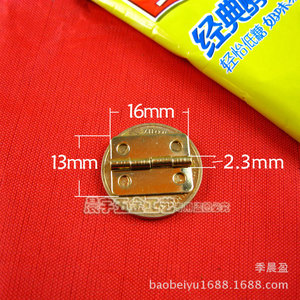 Bisagra de Esquina Redondeada Chengyu de 4 Puntos, 16x13mm, Montaje en Superficie, Acabado Bronce Antiguo, para Muebles - Product Image 3