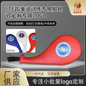 Cible de pied en cuir PU bleu pour Taekwondo ITF, équipement d'entraînement durable pour adultes et enfants, matériel d'arts martiaux - Product Image 5