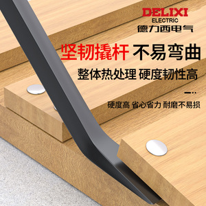 Delixi Electric Multi-functional Pry <b>Bar</b> Cr-<b>v</b> Steel For Tire Removal And Installation - Product Image 4